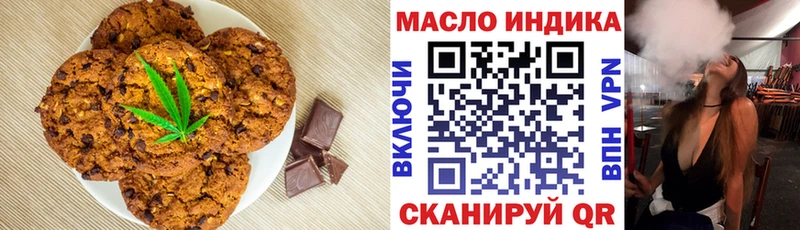 цена наркотик Анжеро-Судженск Canna-Cookies марихуана