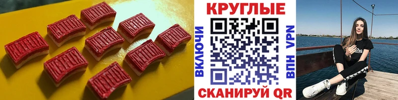 Экстази mix  как найти закладки  дарк нет официальный сайт  Анжеро-Судженск 