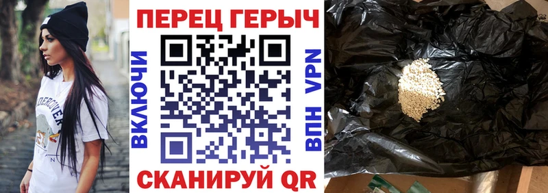 купить  цена  Анжеро-Судженск  ГЕРОИН VHQ 