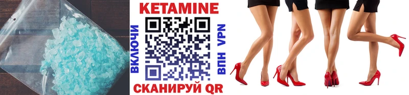 КЕТАМИН ketamine  darknet телеграм  Анжеро-Судженск  купить закладку 