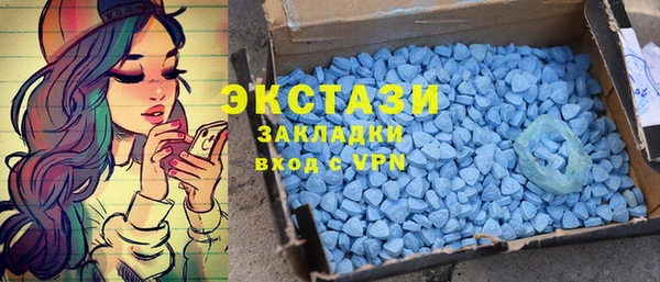 гашишное масло Протвино