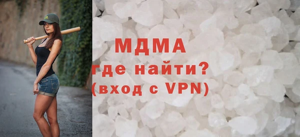 меф VHQ Алексин