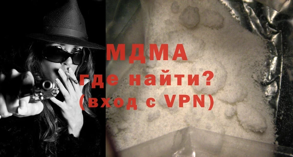 меф VHQ Алексин