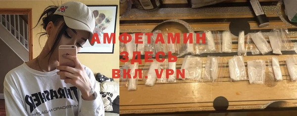меф VHQ Алексин