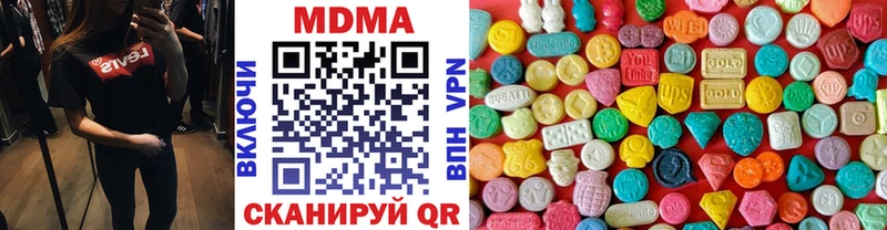 МДМА кристаллы  Анжеро-Судженск 