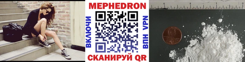 МЕФ mephedrone  мега как войти  Анжеро-Судженск 