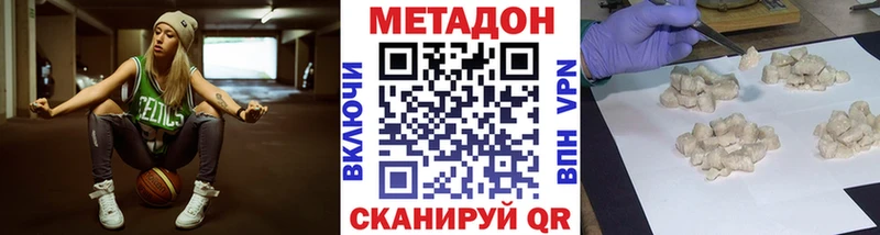 дарнет шоп  Анжеро-Судженск  Метадон methadone 