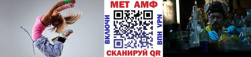 Первитин Methamphetamine  blacksprut зеркало  Анжеро-Судженск 