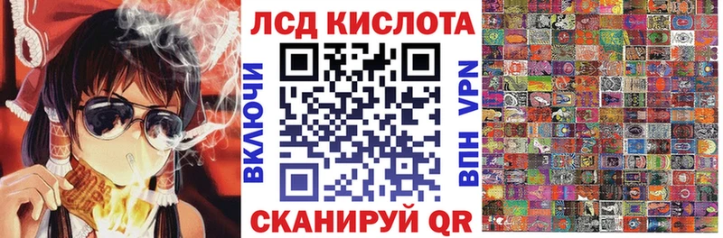 купить цена Анжеро-Судженск нарко площадка телеграм Марки NBOMe 1,8мг