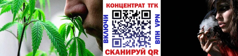 Дистиллят ТГК вейп с тгк  Анжеро-Судженск 